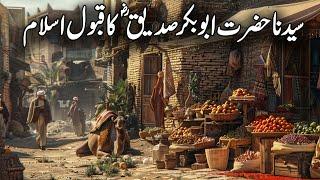 Life History Of Hazrat Abu Bakr Siddique | Hazrat Abu Bakar Ki Habsha Hijrat | Siddiq E Akbar RA