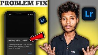 How To Fix The Problem  Please Update To Continue | Lightroom update problem Shai kaise kare 2024
