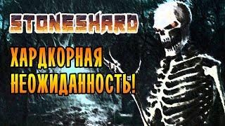 Stoneshard #2 - НЕКРОМАНТ И СУРОВАЯ НЕОЖИДАННОСТЬ!