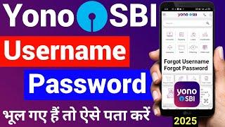 Yono SBI forgot username and password | How to reset yono sbi username and password | sbi yono