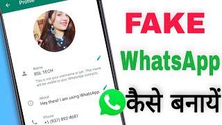 How To Create Unlimited Whatsapp Account Without Phone Number Free | Get US Whatsapp Kaise Banaye