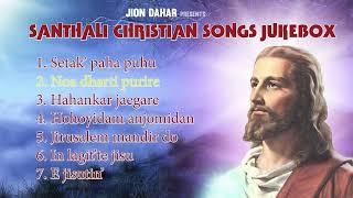 Santhali Christian songs || Jion Dahar || Songs jukebox
