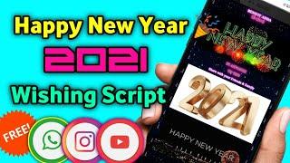 Happy New Year2021 Wishing Script For Free।Blogger Wishing Script for Happy New Year 2021