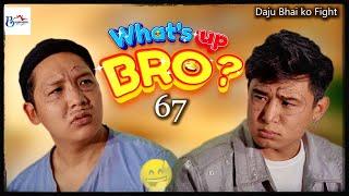 What’s Up Bro - 67 | Bhimphedi guys | Nepali Short Film 2024 | @BHIMPHEDIGUYS