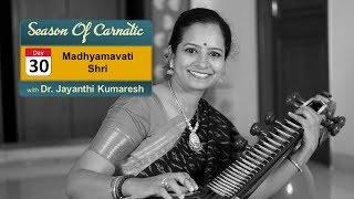 Day 30 - Season of Carnatic with Dr. Jayanthi Kumaresh - Madhyamavati and Shri