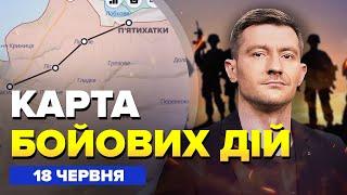 ️Карта БОЙОВИХ ДІЙ на 18 червня / ПРОРИВ на Півдні / Брянськ – "ЧЕМПІОН ПРИЛЬОТІВ"