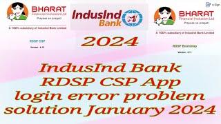 IndusInd Bank RDSP CSP 6.12 App login error Problem Solution 2024.. RDSP Bootstrap version 4.11...