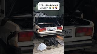 Продайваз на шеснаре. #2107#ваз#drift#боеваяклассика#классика#sale#корч#bk#16v