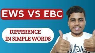 EWS VS EBC Scholarship 2021-22 In Simple Words!!