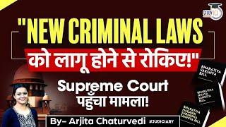 PIL in Supreme Court Seeks Stay On Implementation of 3 New Criminal Laws