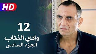 مسلسل وادي الذئاب الجزء السادس الحلقة 12 | نجاتي شاشماز - كنعان جوبان - غوركان أويغون