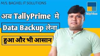 HOW TO TAKE TALLY BACKUP. अब TallyPrime से Data Backup लेना हुआ और भी आसान. M/S. BAGHEL IT SOLUTIONS