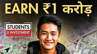 Earn  ₹1,0000000 As A StudentZero Investment | How To Earn Money Online | Make Money Online