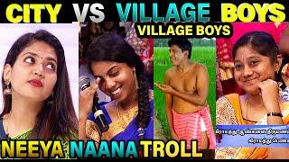 CITY VS VILLAGE BOYS TROLL | NEEYA NAANA TROLL | VIJAY TV | ETHUKU ITHALAM