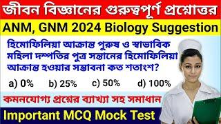 ANM GNM Life Science Class 2025 | ANM GNM 2025 Life Science Class | JENPAS 2025 Biology Preparation