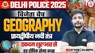 Delhi Police 2025 | Geography : प्रायद्वीपीय नदी तंत्र, GK GS Classes By Ankit Sir