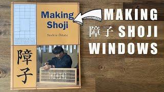 MAKING SHOJI (障子) WINDOWS | JAPANESE WOODWORKING