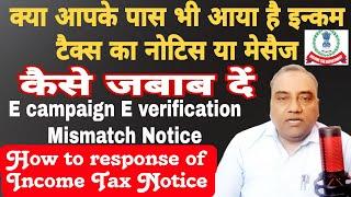 Income Tax Notice | Information mismatch | e campaign | Implementations of e verification Scheme 21