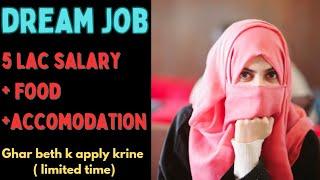 Teaching  and Non Teaching Jobs 2024 in Saudi Arabia // How To Apply online For Teaching Jobs