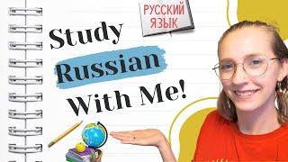 Study Russian With Me