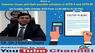 Common issues and their possible solutions in GSTR-9 and GSTR-9C | GST Annual Return | GST Audit