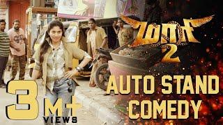 Maari 2 - Auto Stand Comedy | Dhanush | Sai Pallavi | Krishna | Tovino Thomas