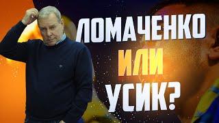 Владимир Гендлин: Кто лучше, Ломаченко или Усик?