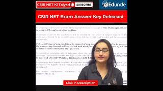 CSIR NET JUNE 2022 Answer Key Released|CSIR NET Response Sheet |Get your Score Now |Expected Cut Off