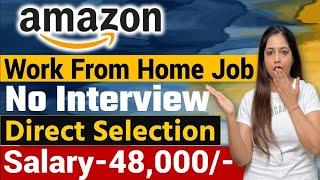 Amazon Work From Home Jobs| Amazon Recruitment 2025 | Amazon Jobs 2025 | Govt Jobs Jan 2025