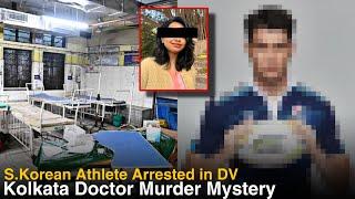 Doctor Murdered In Hospital During Night Shift, Famous Korean Athlete Caught Assaulting GF on CCTV