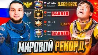 СТРИМ МЕТРО РОЯЛЬ  ПУШИМ ТОП-1 МИРА  120 FPS METRO ROYALE 3.2  PUBG MOBILE