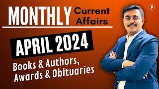 Books & Authors, Awards & Obituaries For April 2024 | Monthly Current Affairs April 2024