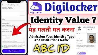 abc id me identity value kya hota hai | identity value in abc id | digilocker me identity value