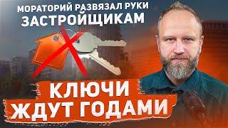 Топ-5 ненадежных Застройщиков Москвы. Максимальный риск задержки.