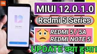 REDMI 5 Series MIUI 12.0.1.0 Stable Update|Redmi 5|Redmi 5a|Redmi Note 5|miui12 stable update redmi5