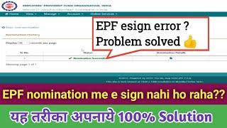 esign error | epf nomination esign error | pf nominee esign error