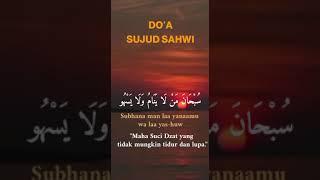 DOA SUJUD SAHWI (KETIKA LUPA DALAM SHOLAT)#shorts