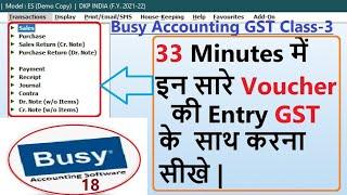 How to make accounts |busysoftwear | How to make | Voucher in BUSY | creat company 100% Easy.