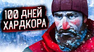 100 ДНЕЙ БОЛИ В The Long Dark | Истории The Long Dark