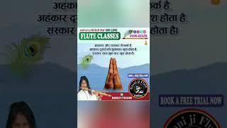 Classical Raag Flute  Music By Gyani ji ||Online Flute Classes||#shortvideo 2022