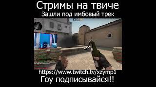 CS go #1 кс го