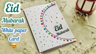 Easy White paper Eid Mubarak Card/Beautiful Eid card without glue and tape|Eid card & decoration