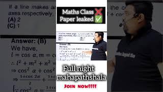 NDA 1 2025 Maths Tricks  Best Tricks For NDA 1 2025 Maths  NDA 1 2025 Maths