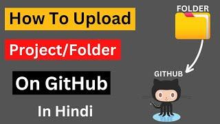 How To Upload Project/File/Folder on Github | How To Upload Project on Github