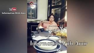 Zeba Pakistani Actress And Filmstar Shabnam Latest Video 2021