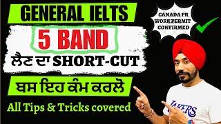 General IELTS 5.5 Band Guaranteed Tips And Tricks All Modules| How To Get 5 Band In General IELTS|