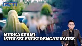 Suami Murka, Pergoki Istri Selingkuh dengan Kepala Desa - SIS 13/12