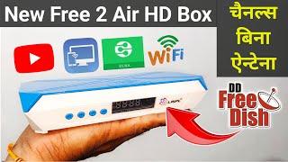 Lripl lr27i Free To Air HD Mpeg4 Set Top Box Features || DD Free Dish New Mpeg4 Box