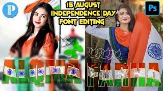 15 August dp editing || independence day photo editing