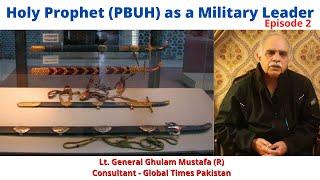 Holy Prophet PBUH as a Military Leader by Lt. General Ghulam Mustafa Retd Episode 2